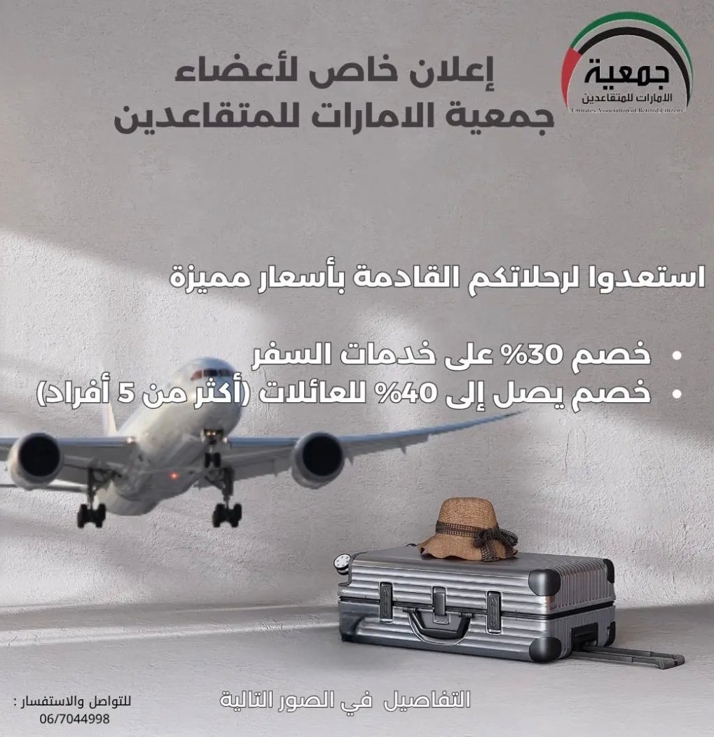 صورة المقال