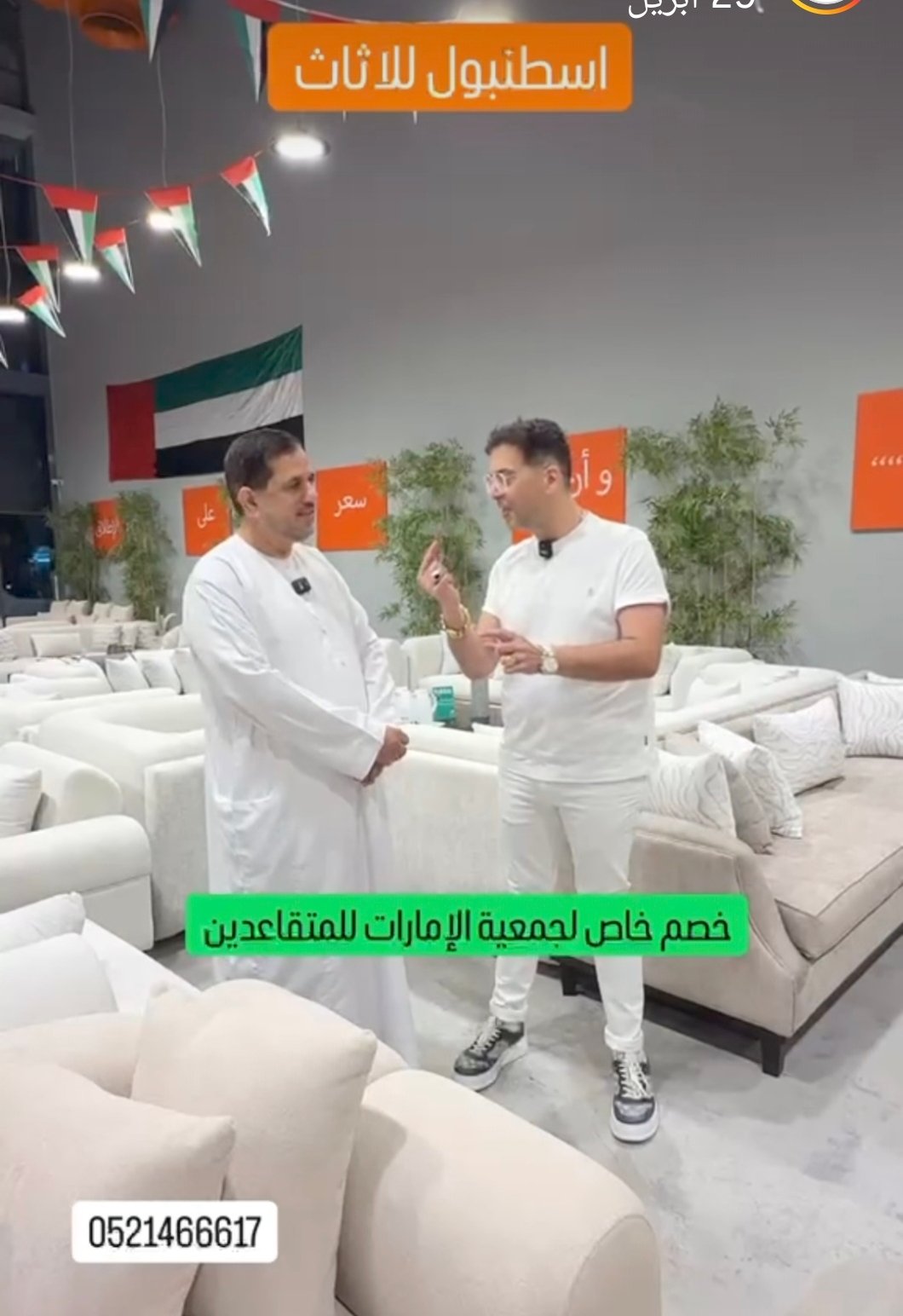 صورة المقال