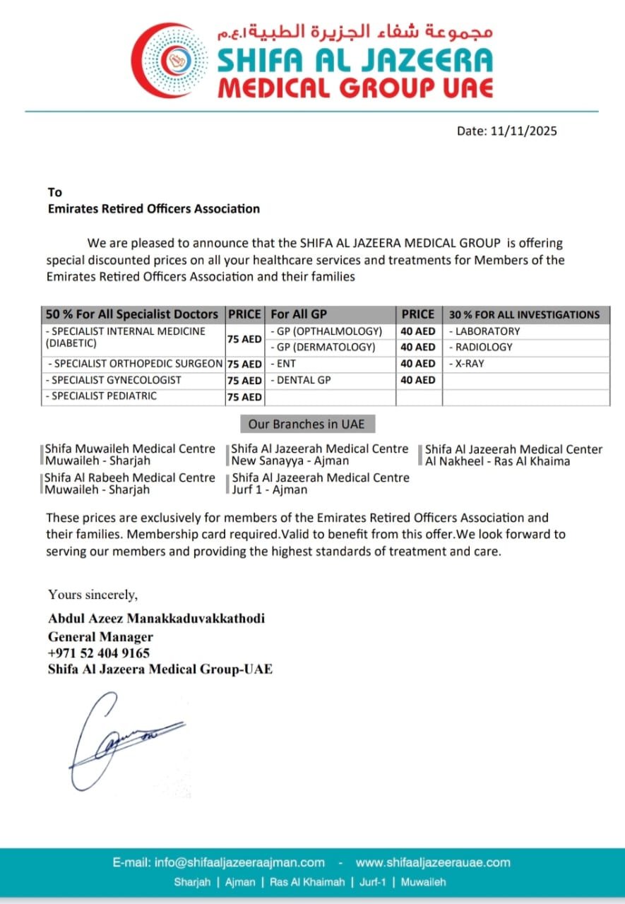 صورة من المعرض