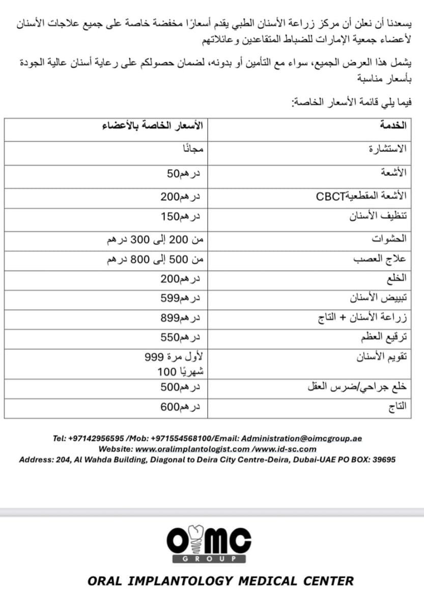 صورة من المعرض