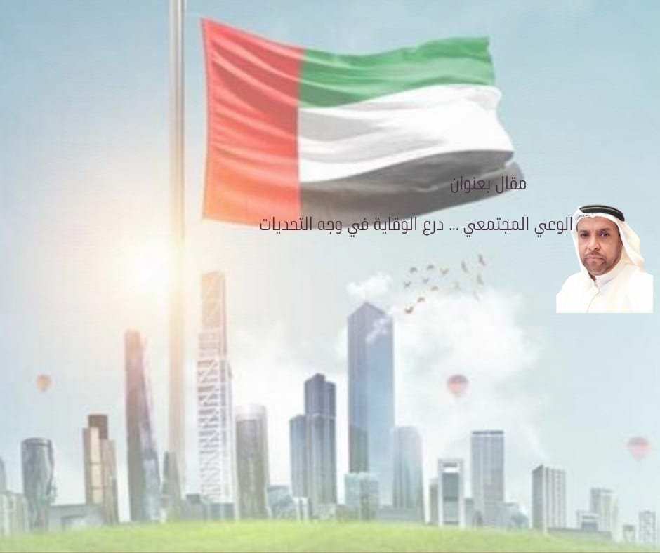 صورة المقال