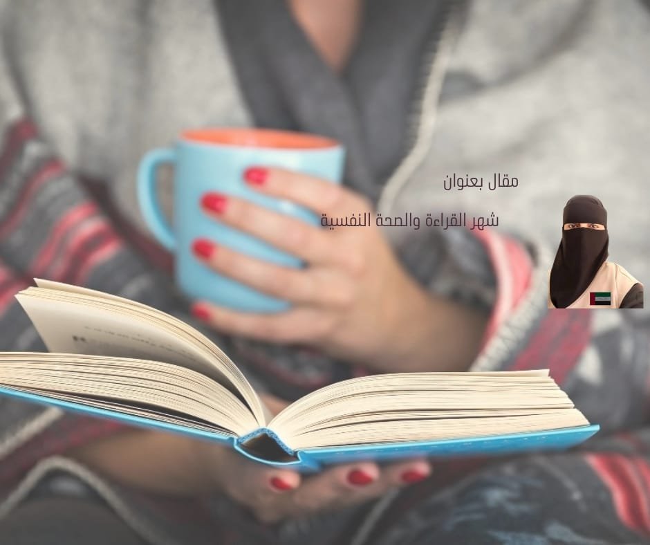 صورة المقال