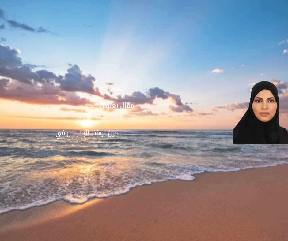 صورة المقال