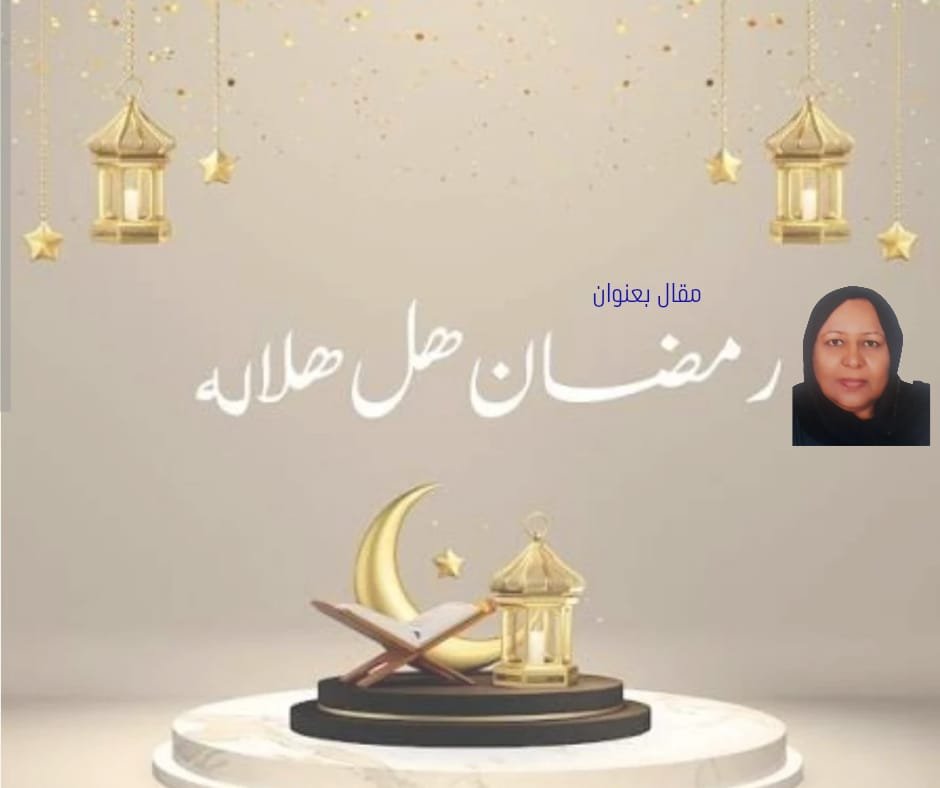 صورة المقال