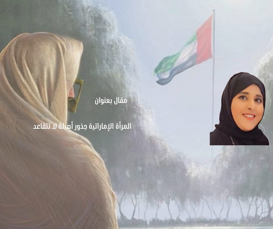 صورة المقال