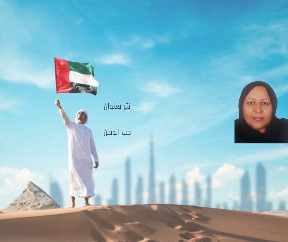 صورة المقال