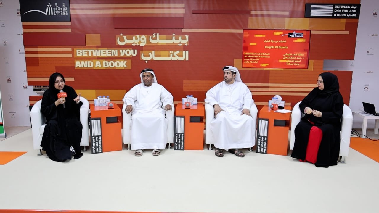 مشاركات جمعية الامارات للمتقاعدين في الفعاليات الثقافية لمعرض الشارقة الدولي للكتاب 2025