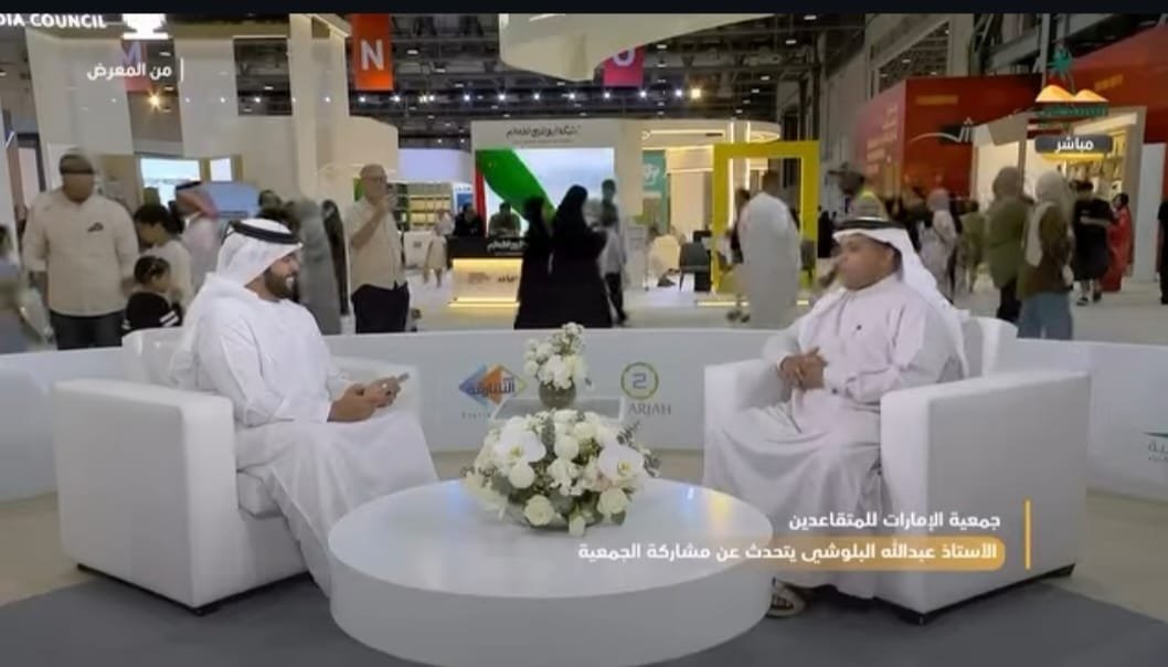 اللقاء التلفزيوني للإستاذ عبدالله البلوشي مدير الجمعية عبر قناة الوسطى ضمن فعاليات معرض الكتاب