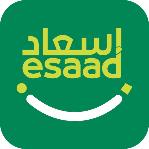 اسعاد الدفعة الثانية