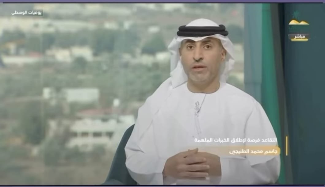 برنامج يوميات الوسطى واللقاء مع أ.جاسم الطنيجي